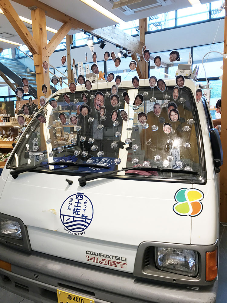 道の駅よって西土佐